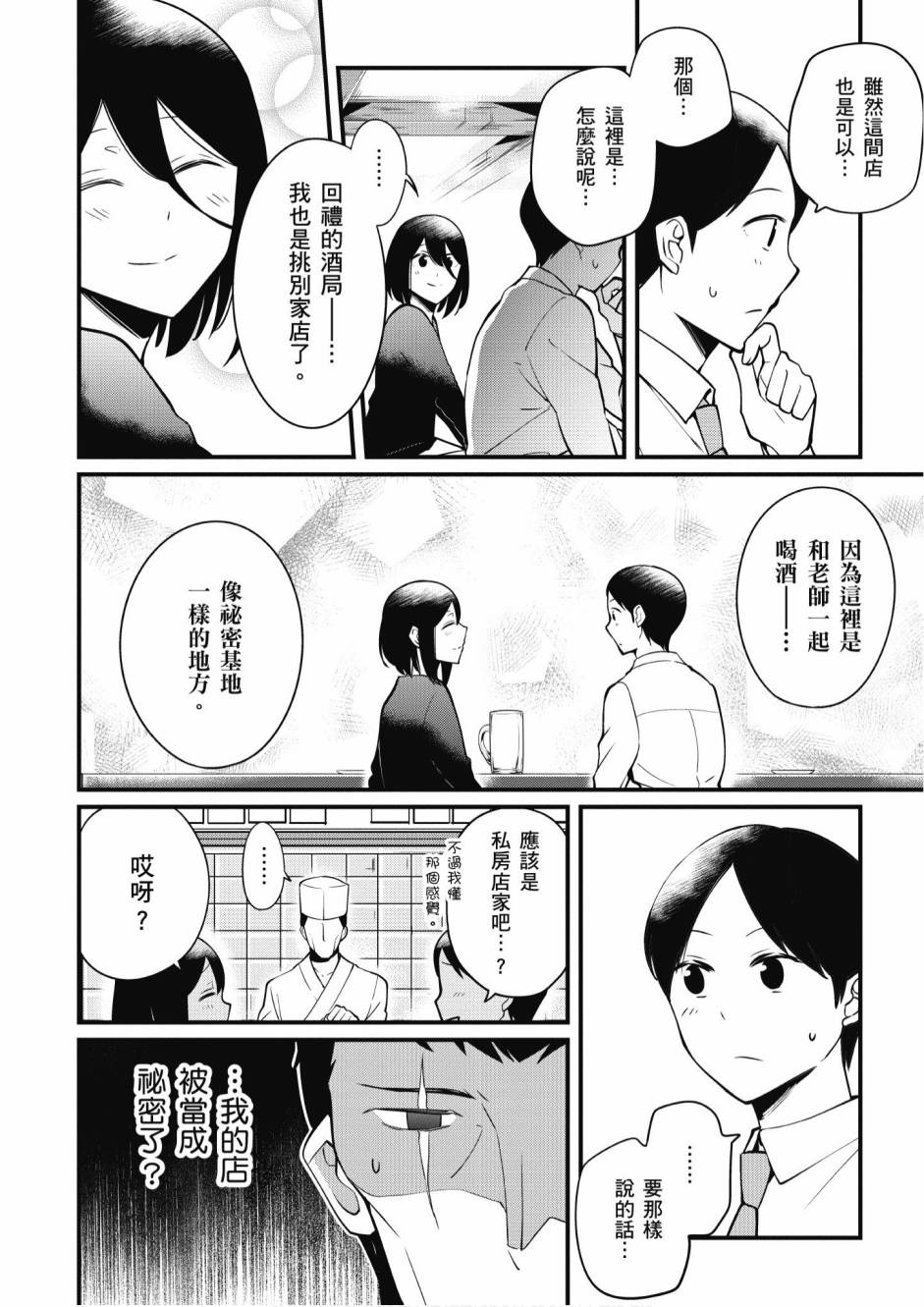 2卷99