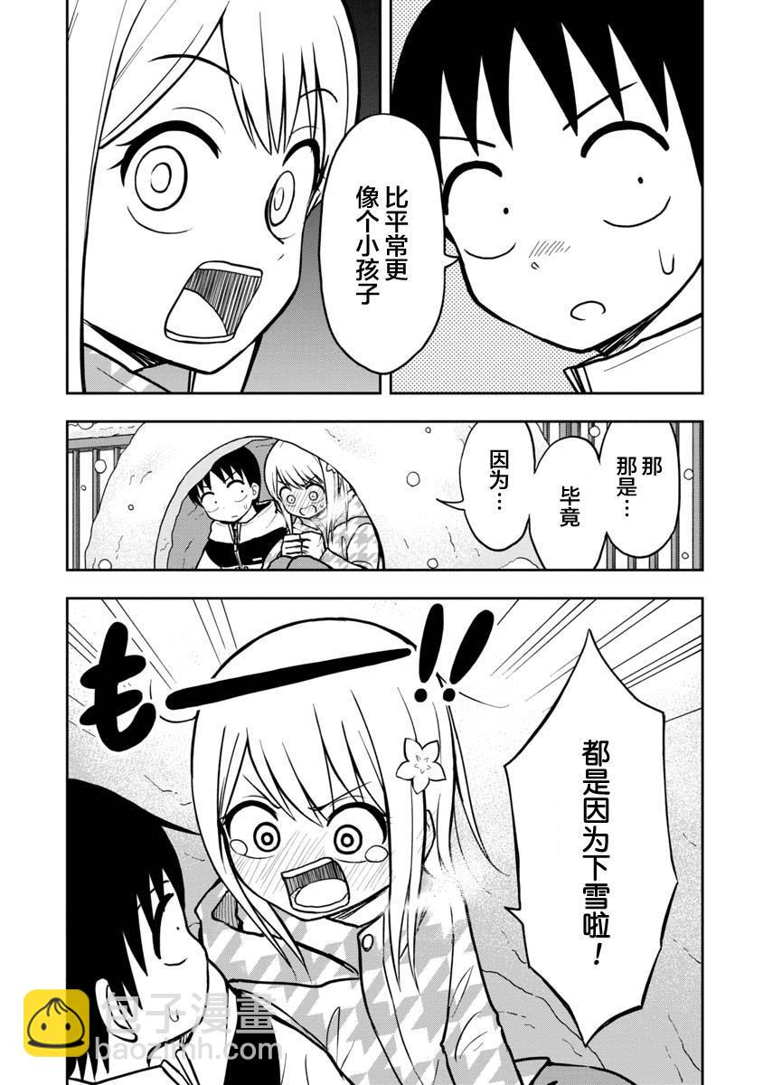 第36话10