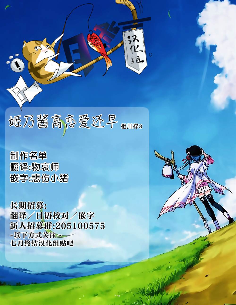 相川梓 #034