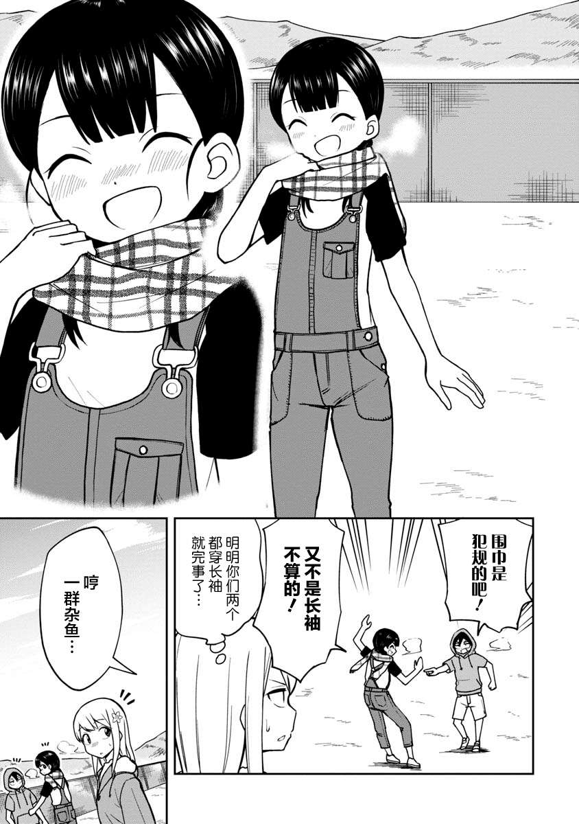 高岸翼 #052