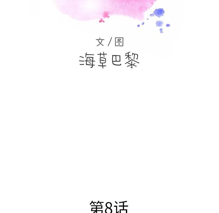 810
