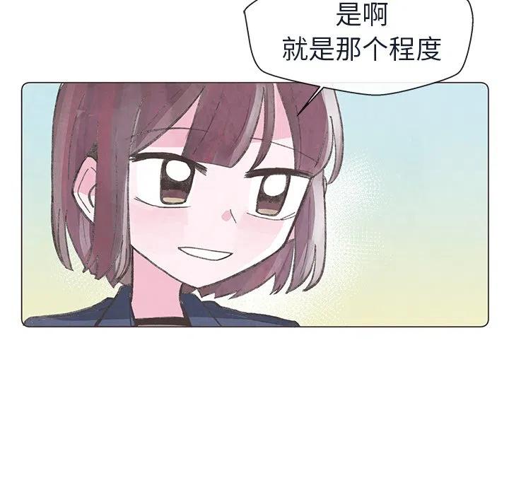 2332