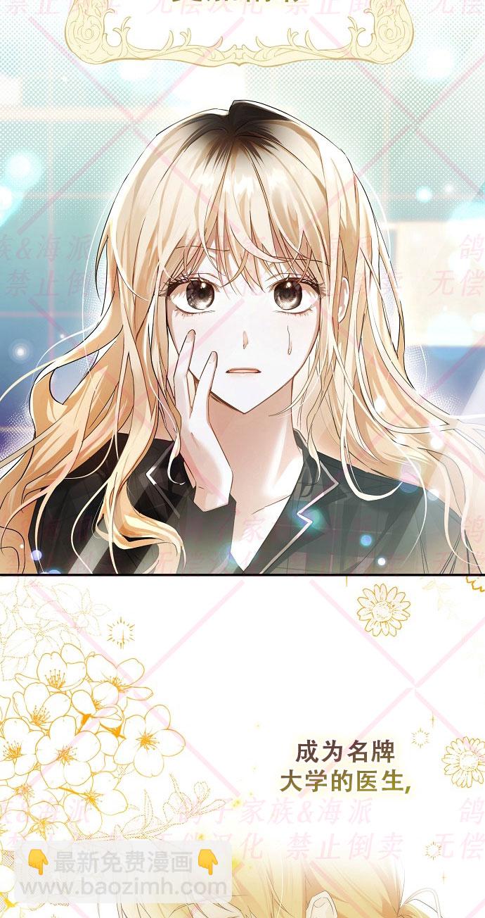 第3话66