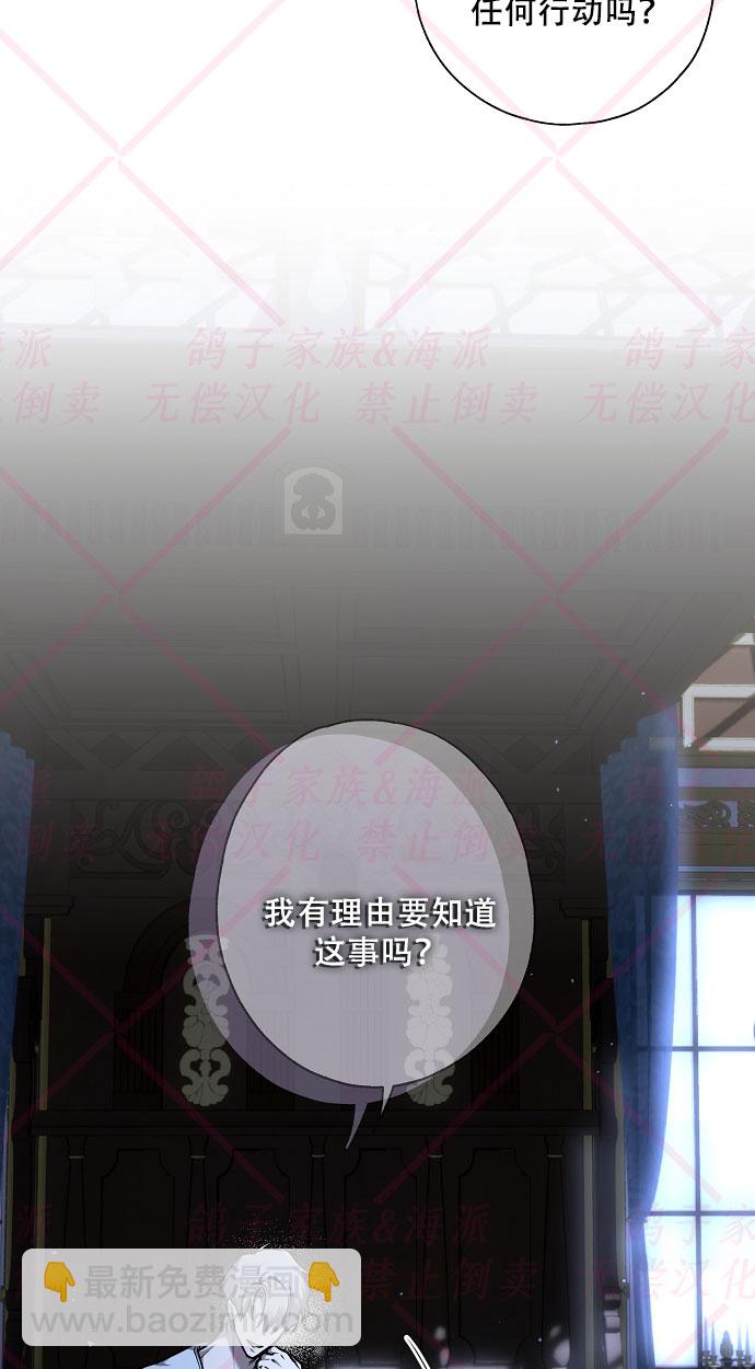 第7话13