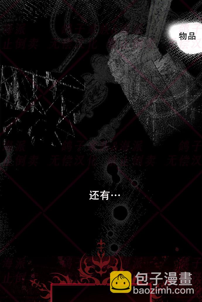 第7话60