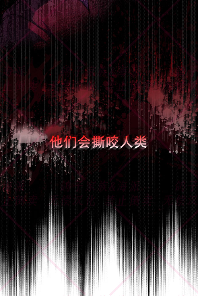第7话68