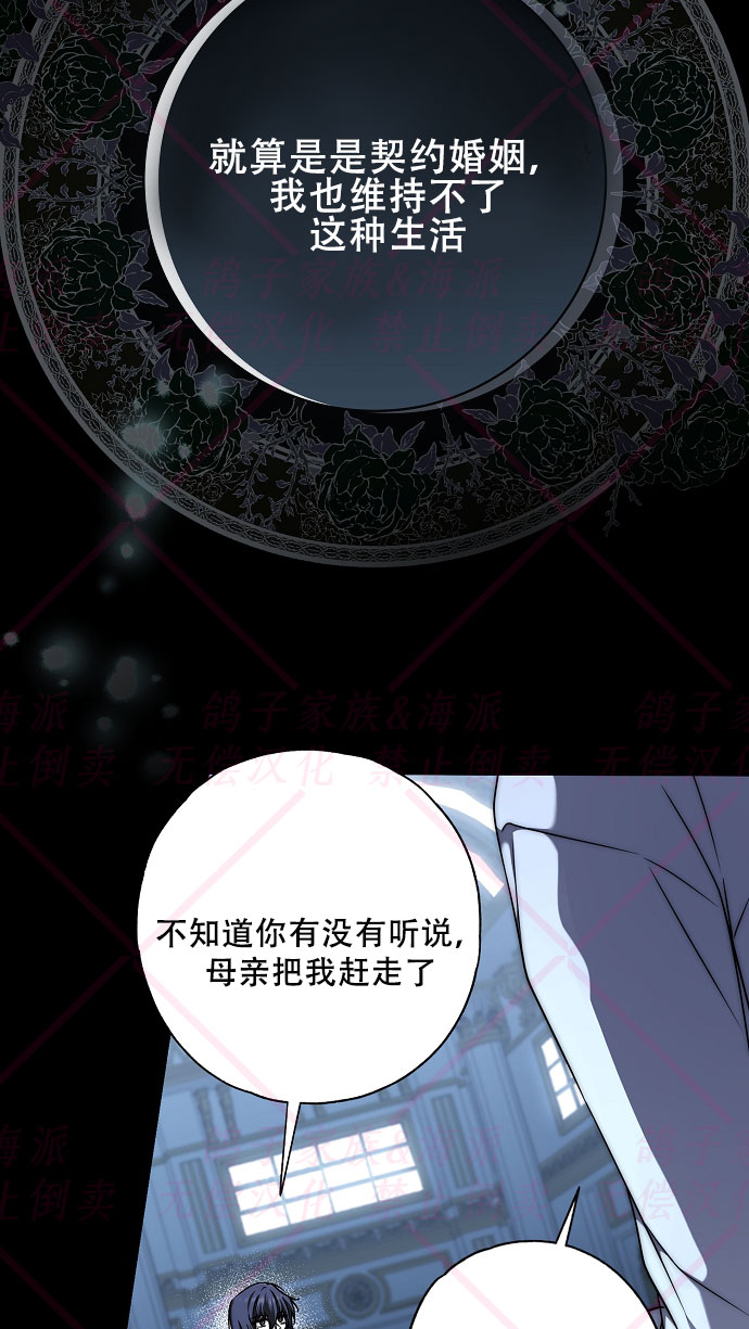 第7话74