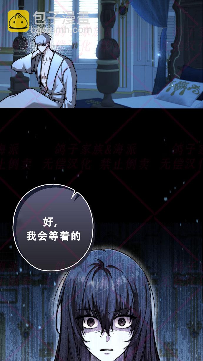 第7话80