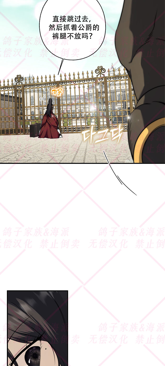 第7话86