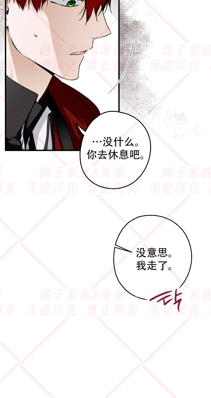 第11话75