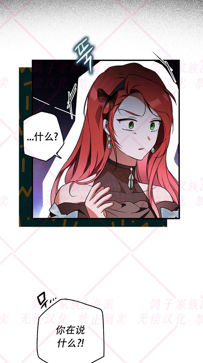 第16话33