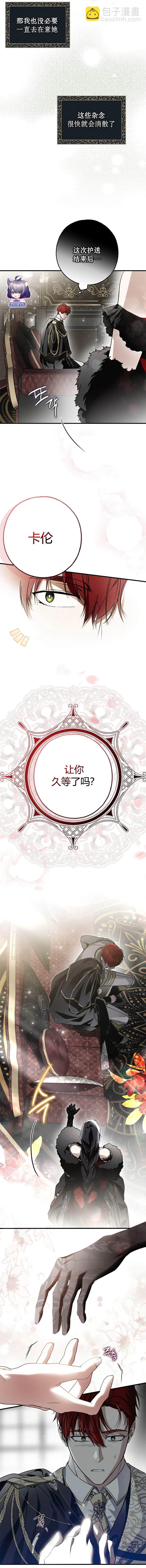 第20话10