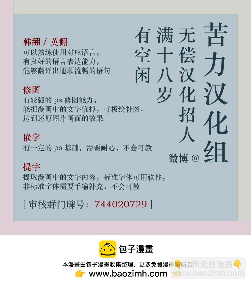 第20话13