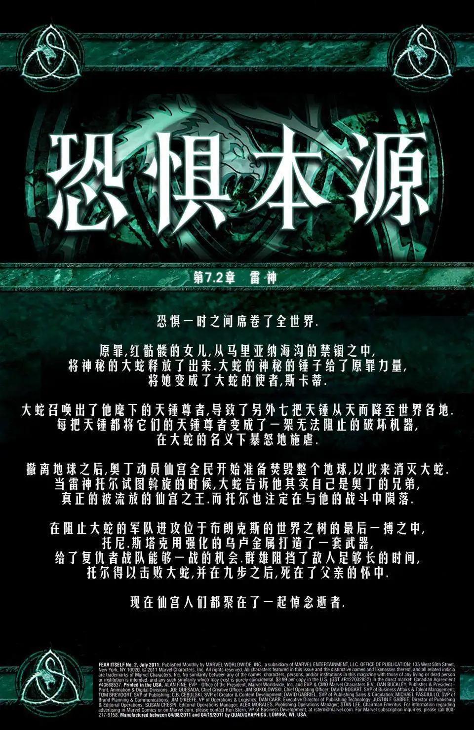 第07.2卷3