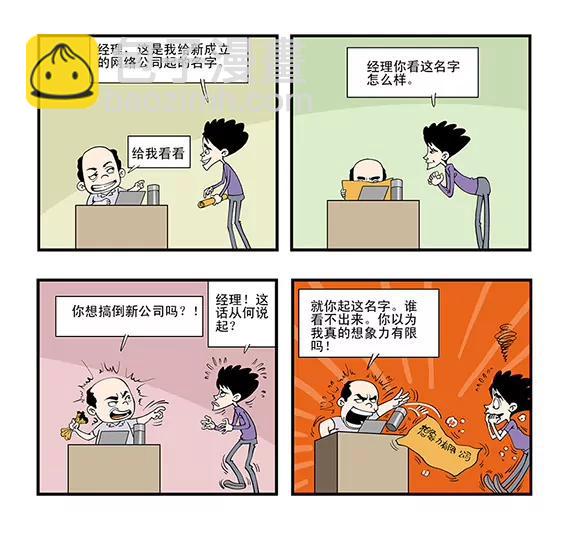 第一话1