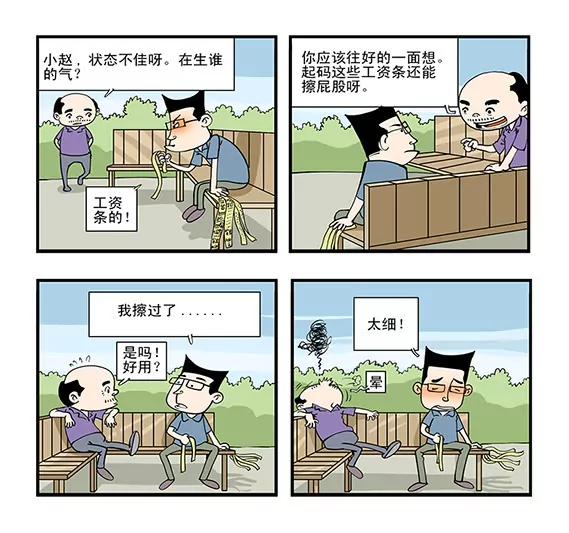 第一话2