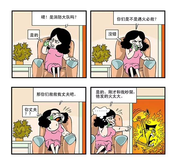 第一话4
