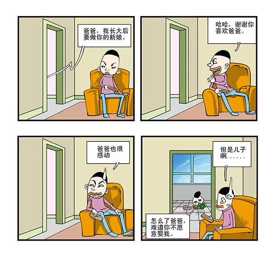 第一话5