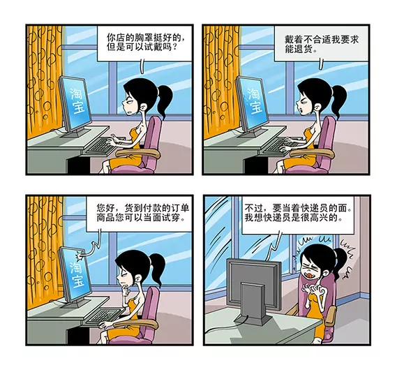 第一话6