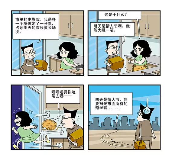 第一话7