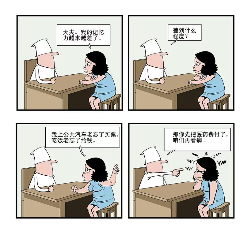 第三话1