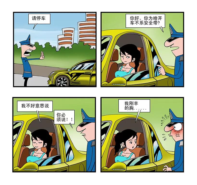 第三话4