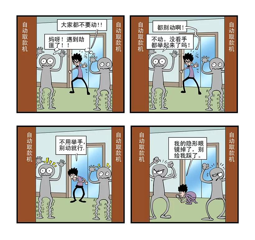 第三话5