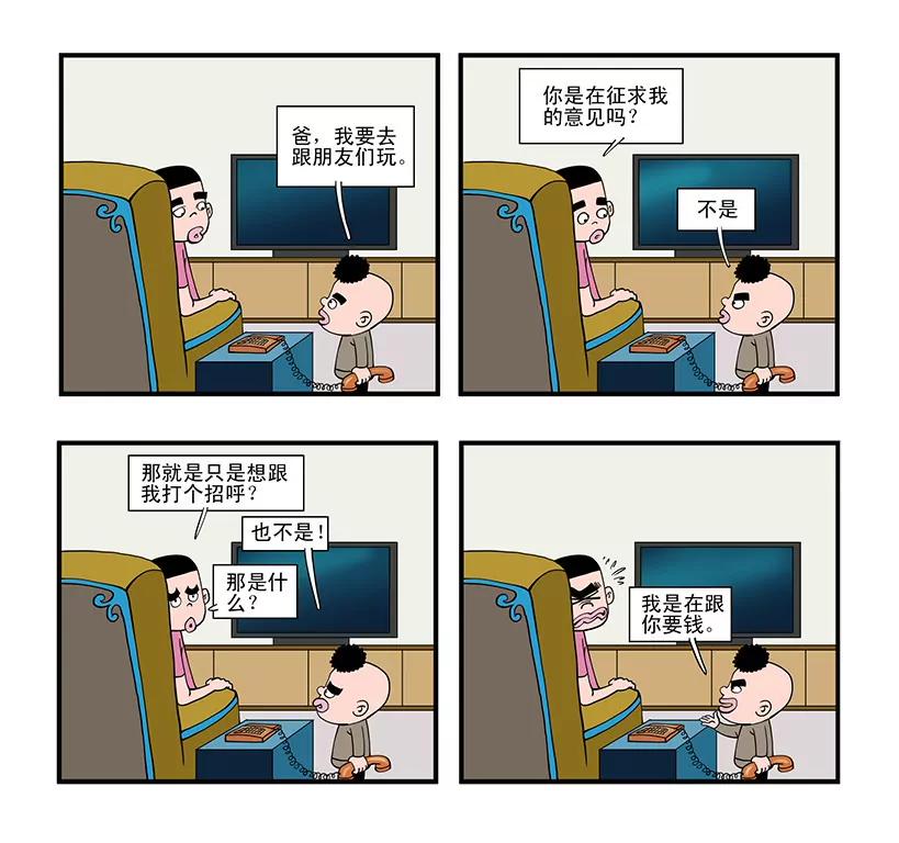 第三话6