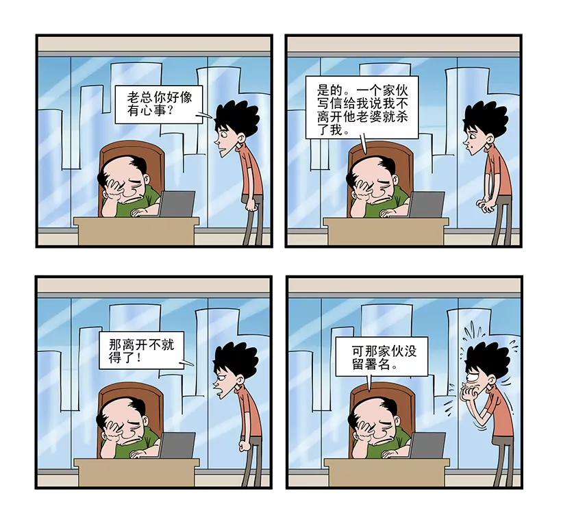 第三话7