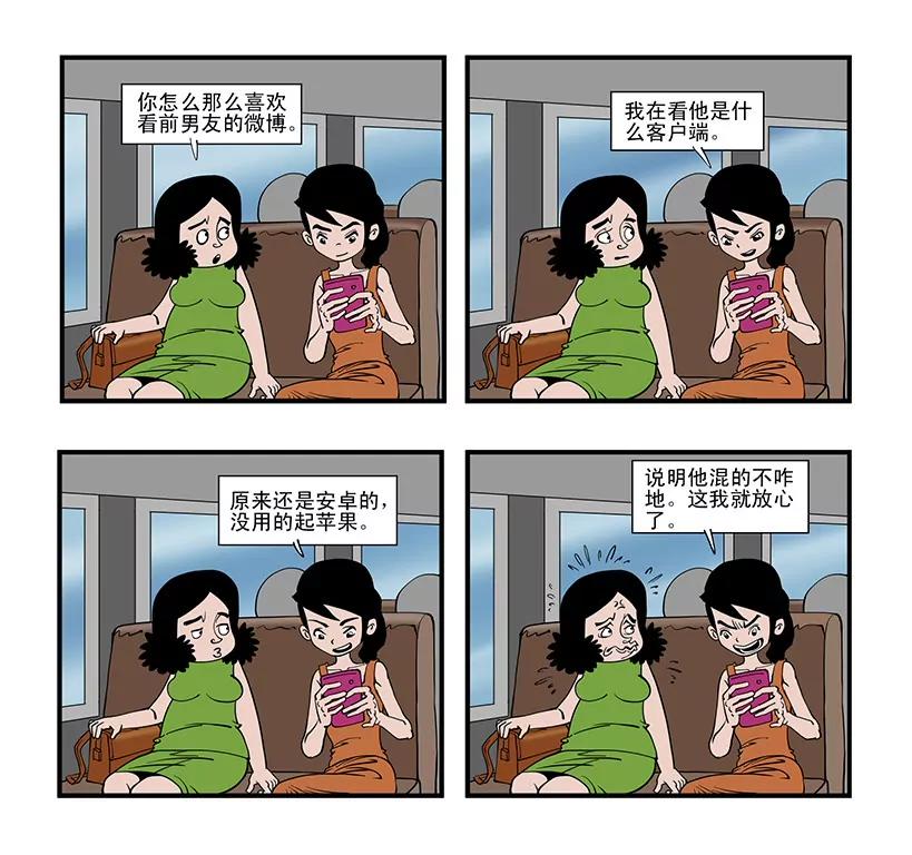 第三话9