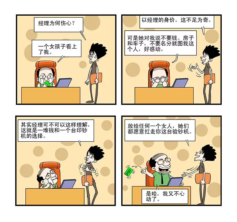第六话0