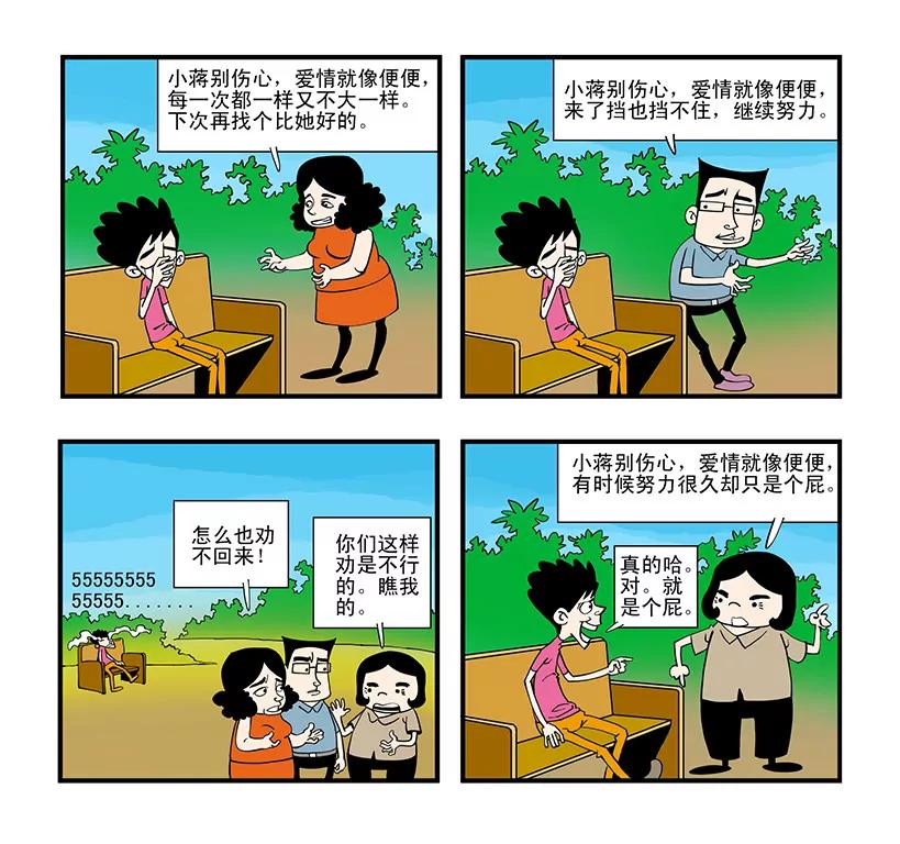 第六话2