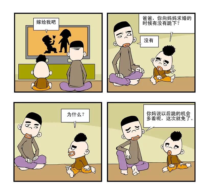 第六话3