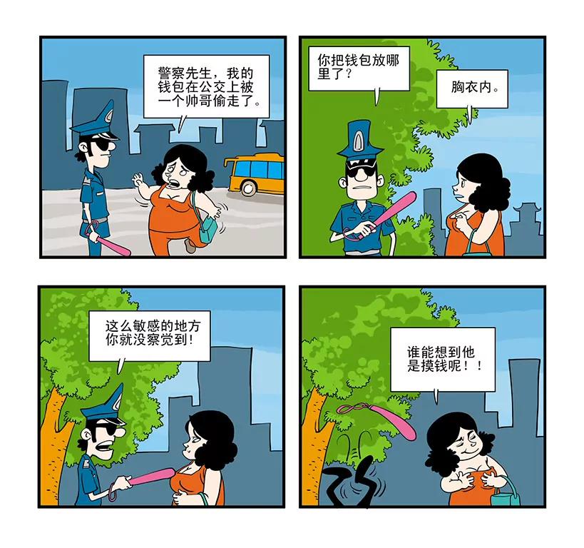 第六话5