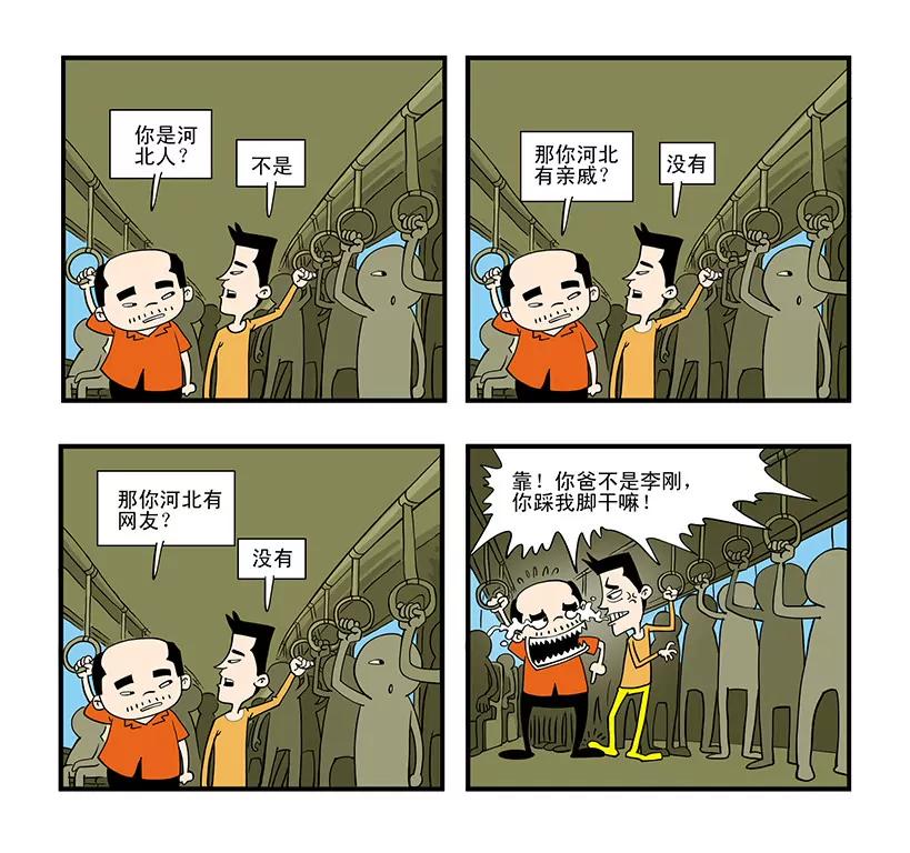 第六话6