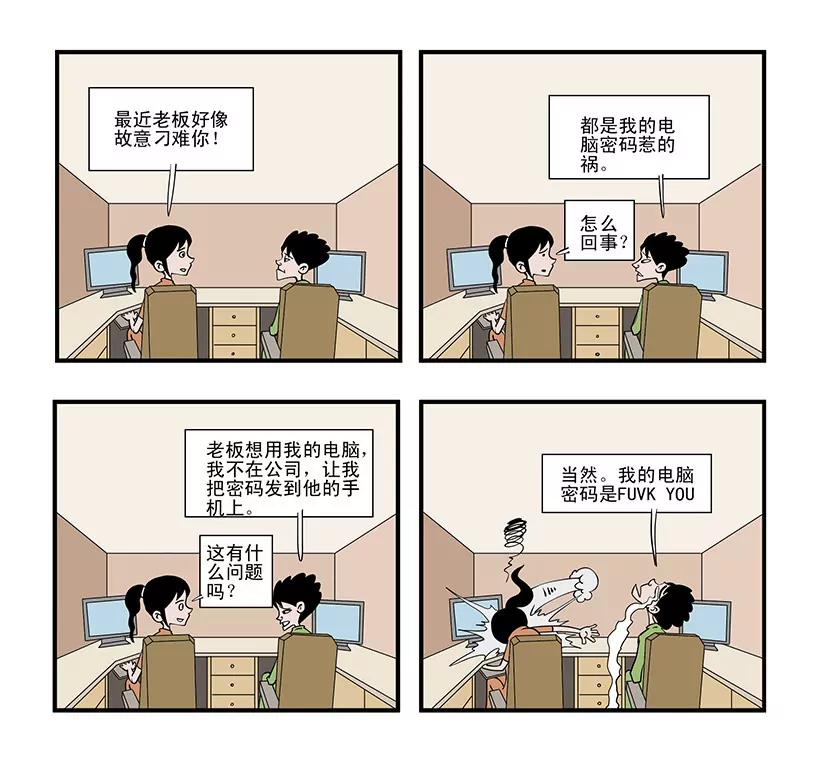 第八话0