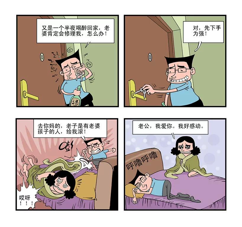 第十一话1
