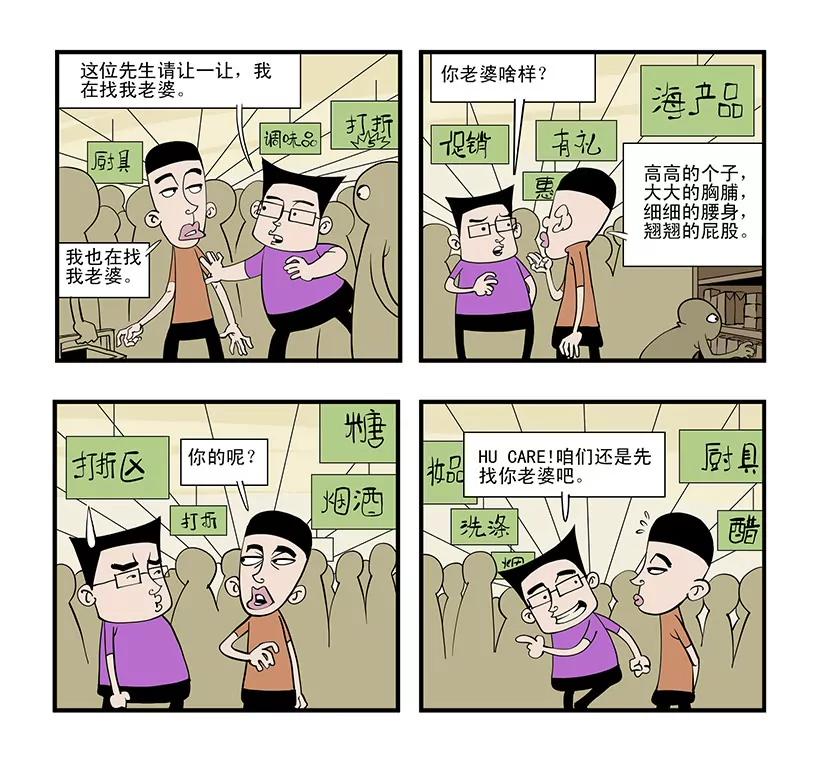第十一话2
