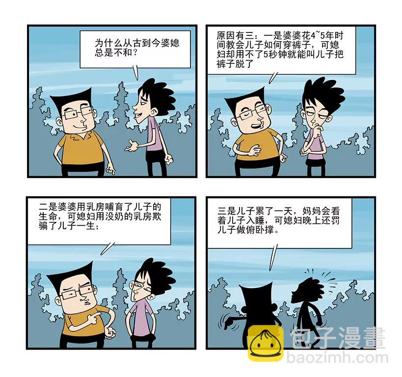 第十一话3