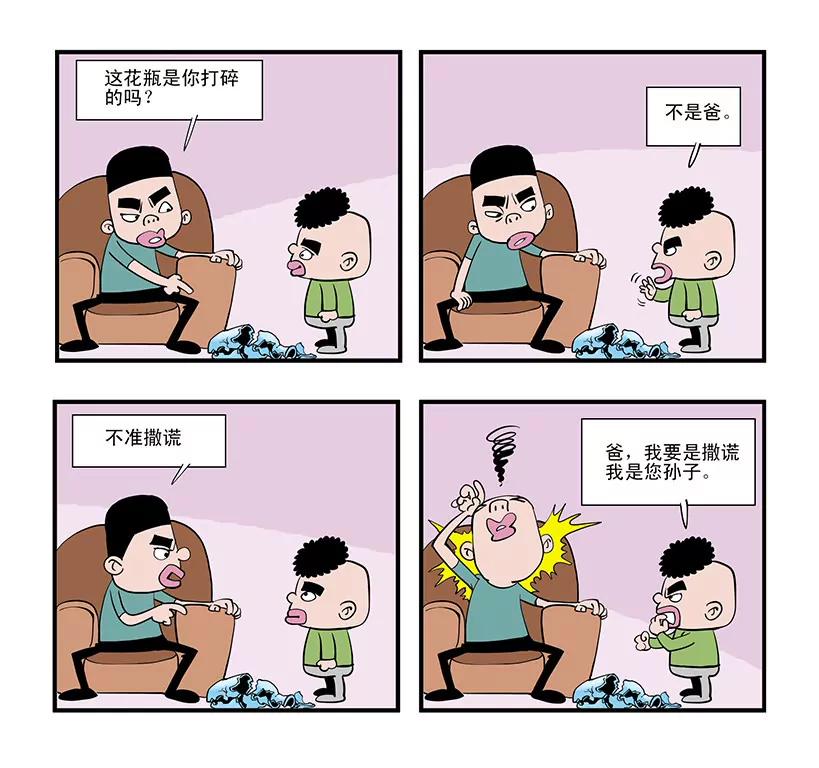 第十一话4