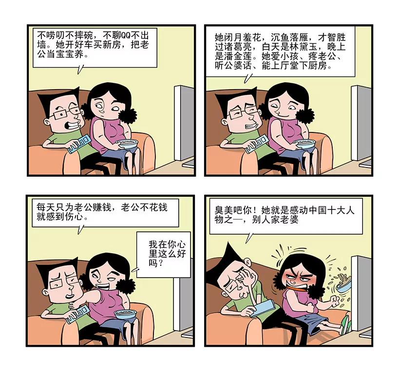 第十一话6