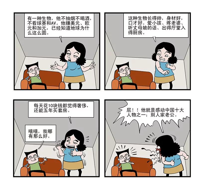 第十一话7