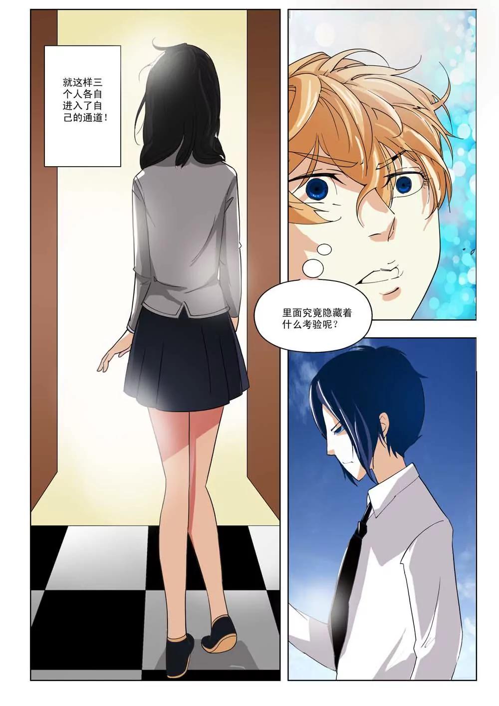 第七话7