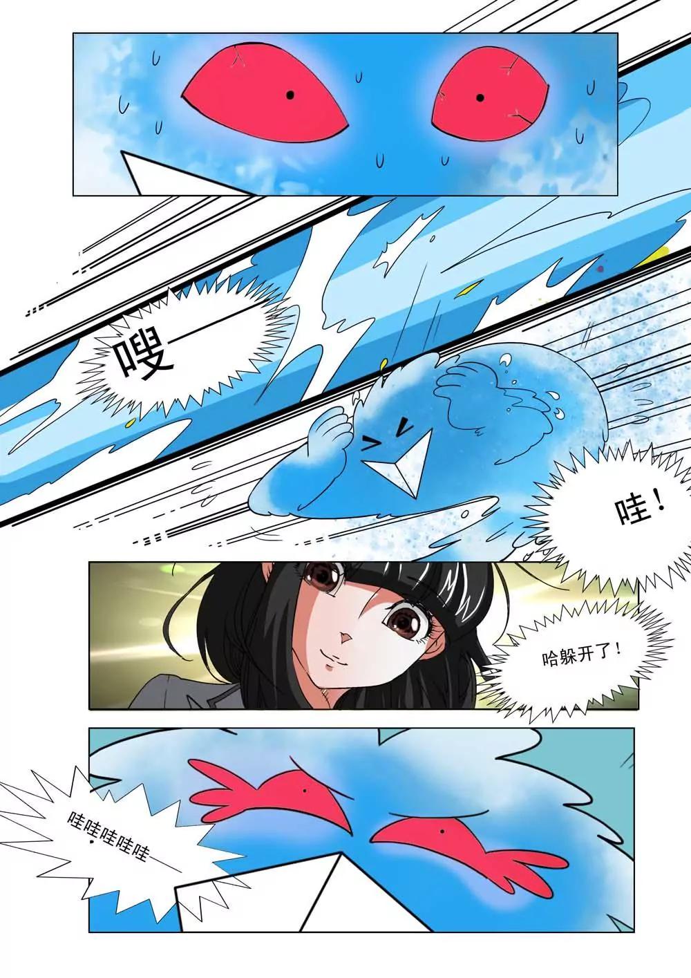 第十三话1