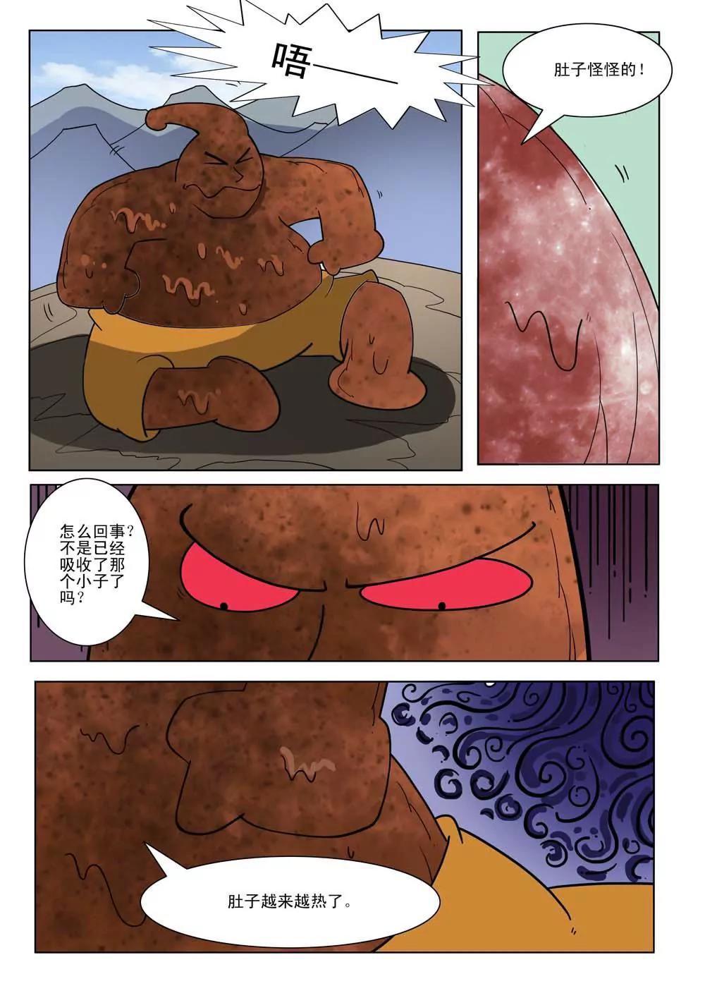 第十七话1