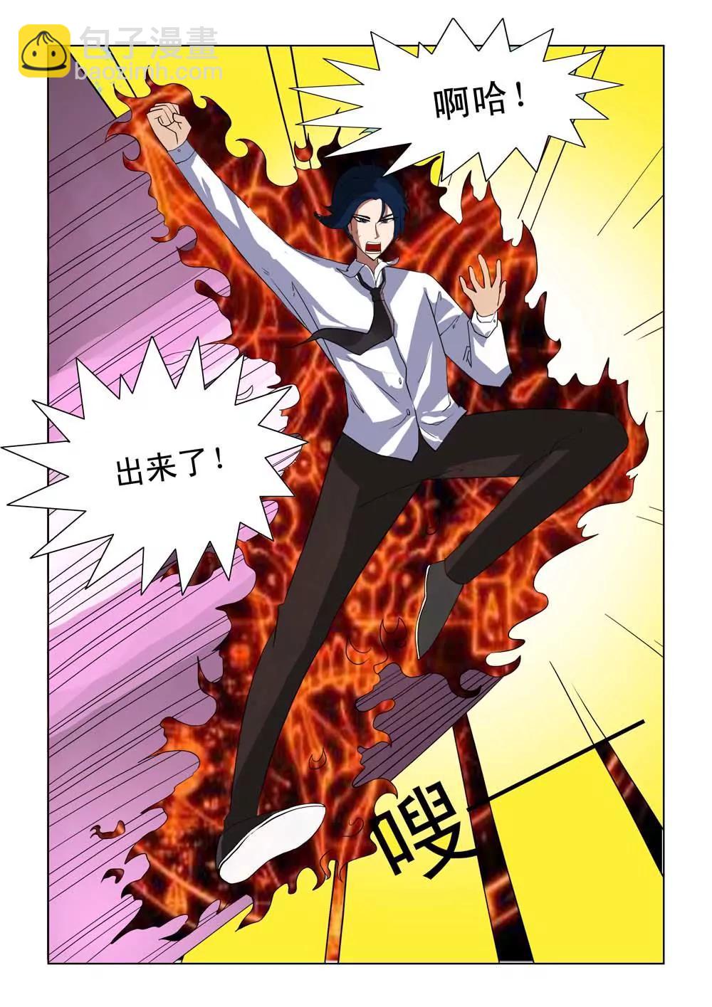第十七话4