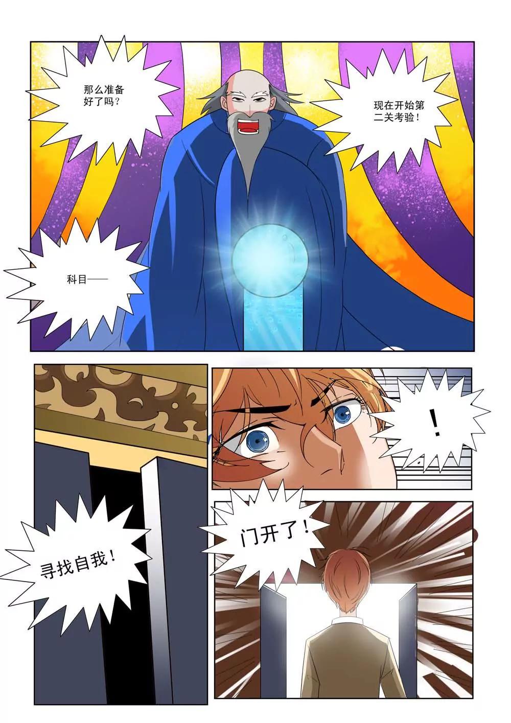 第十七话8