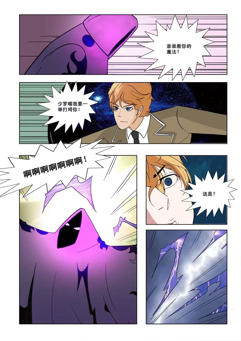 第十九话5