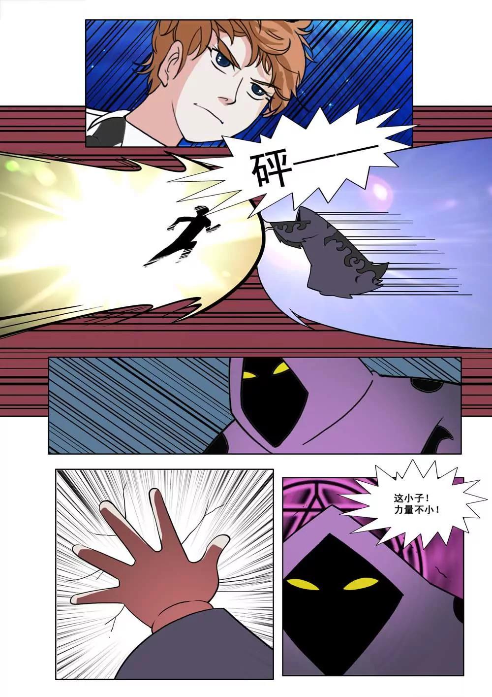 第十九话6