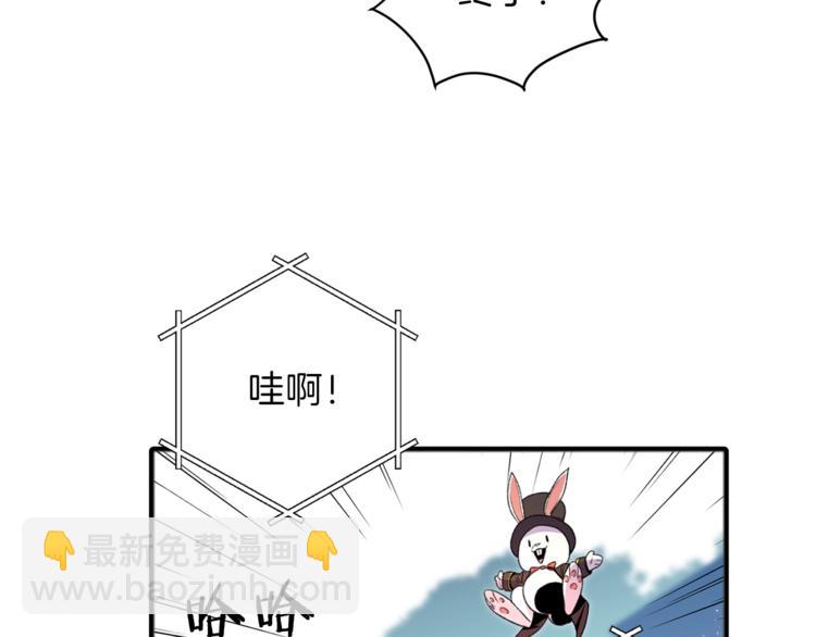 第2话  辅助的决心！25